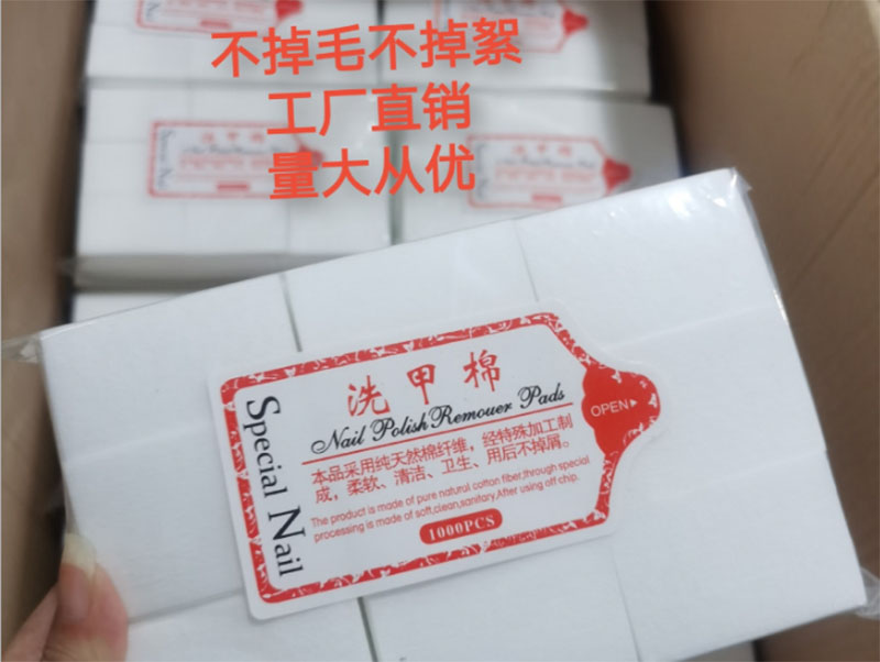 上海卸甲棉生产厂家